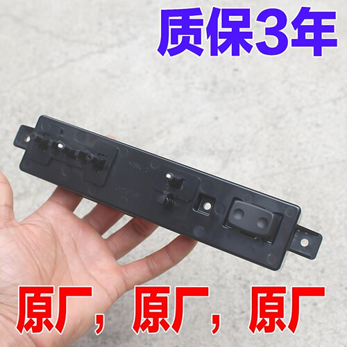 索纳塔八朗动名图ix35智跑k5电动座椅调节开关控制器原厂配件主驾 - 图2