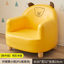 Child Sofa Seat Baby Sofa Cute Mini Single Cartoon Small Sofa Girl Princess Sloth Couch Stool