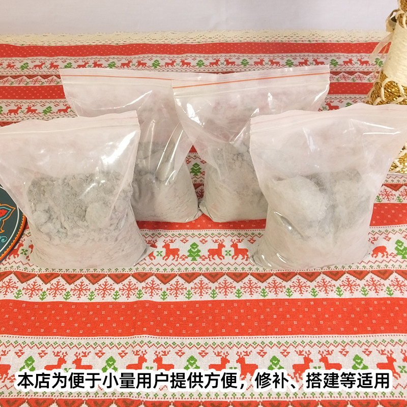 散装水泥沙子小面积庭院墙面修补漏户外搭建地面垫层建筑基础材料,淘宝优惠券,粉丝福利购,淘宝优惠卷
