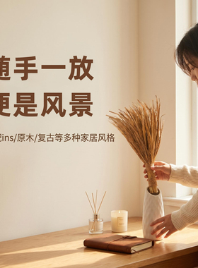稻草捆把干花摆件手工素材桌摆放