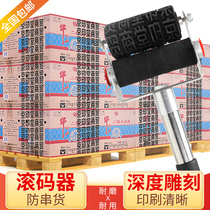 Beer Liquor Drink Carton Anti-String Goods Roller Seals Bring your own Oil Box Automatic Oil-Oil Custom Do Roll Code