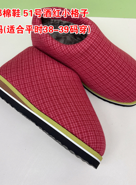 【女士成品专属链接】无跟拖鞋有跟拖鞋中邦棉鞋成品链接