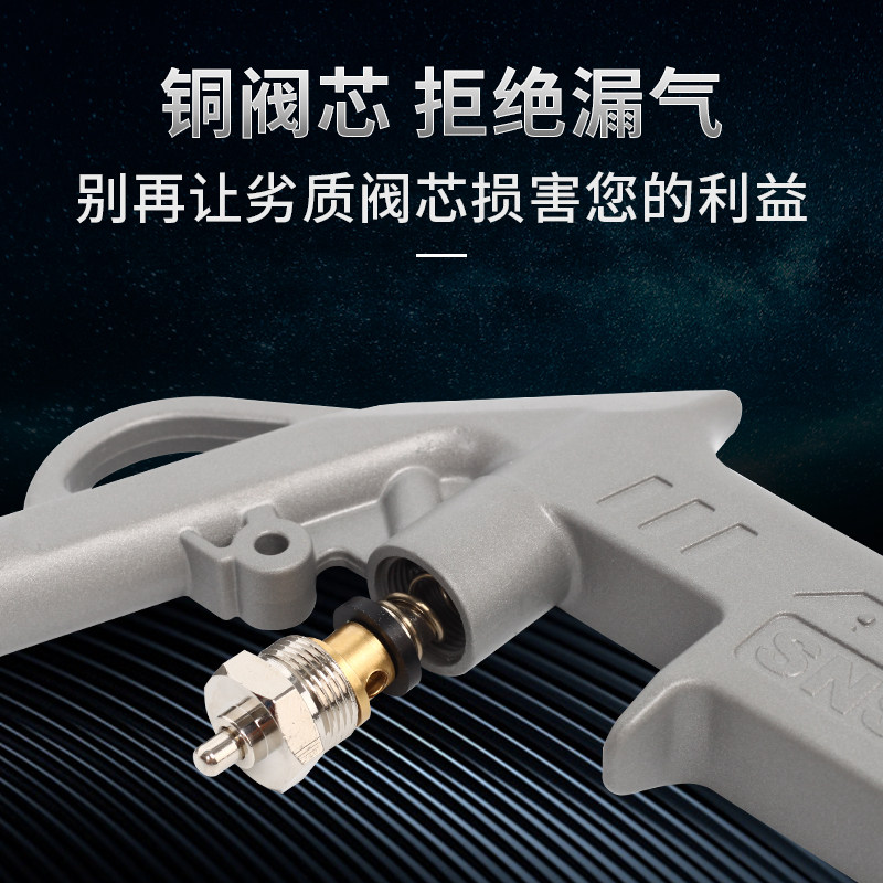 吹尘枪空压机吹枪风枪吹气枪高压气气压抢尘吹抢喷气吹灰抢吹气炝_虎窝淘