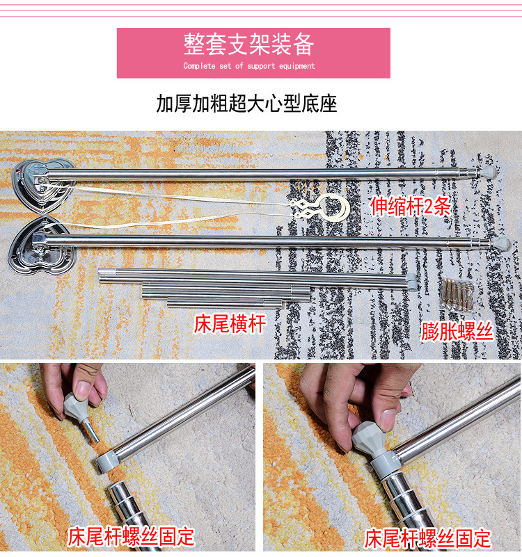 加粗加厚不锈钢伸缩钓鱼竿蚊帐支架杆1.5米床1.8m三开门单门蚊帐,淘宝优惠券,粉丝福利购,淘宝优惠卷