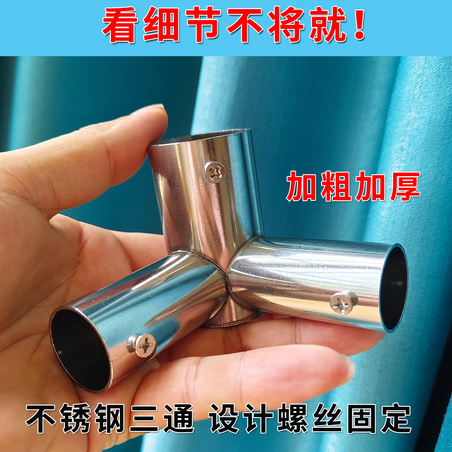 32管不锈钢支架加粗加厚加密不拼接三开门单家用加密落地防蚊蚊帐,淘宝优惠券,粉丝福利购,淘宝优惠卷