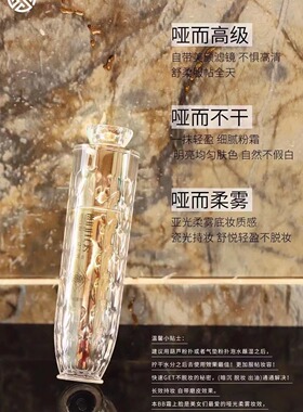 施华碧玻色因BB霜透亮自然服帖
