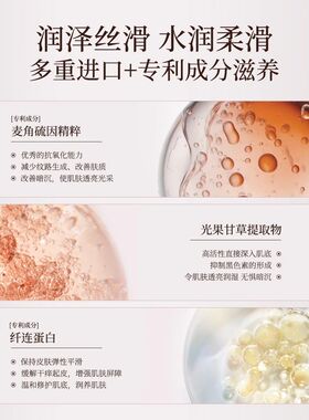 施华碧全身滋润身体乳霜留香持久