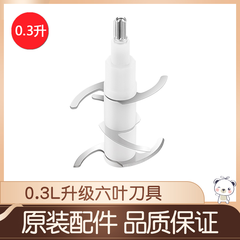 babycare辅食机0.3升玻璃碗通用配件 婴儿料理机切碎杯0.3L玻璃杯,淘宝优惠券,粉丝福利购,淘宝优惠卷