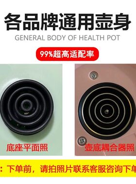 养生壶单壶配件通用壶体高硼硅玻璃壶身裸壶单卖荣事达金正小南瓜