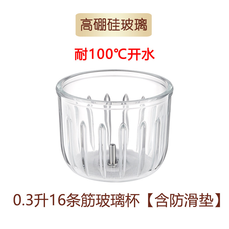 babycare辅食机0.3升玻璃碗通用配件 婴儿料理机切碎杯0.3L玻璃杯,淘宝优惠券,粉丝福利购,淘宝优惠卷