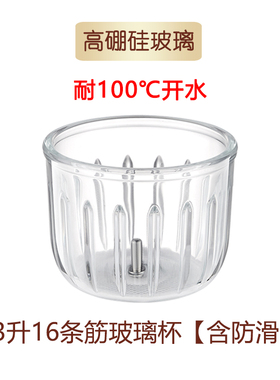 辅食机配件babycare配件辅食机