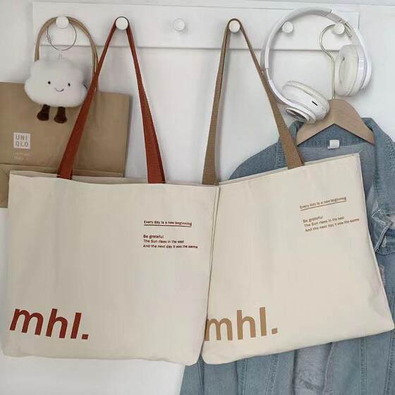 Shoulder handbag large capacity commuting canvas bag