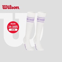 Wilson wilwin 2023 new lavender purple and leg socks tennis professional cotton sports socks