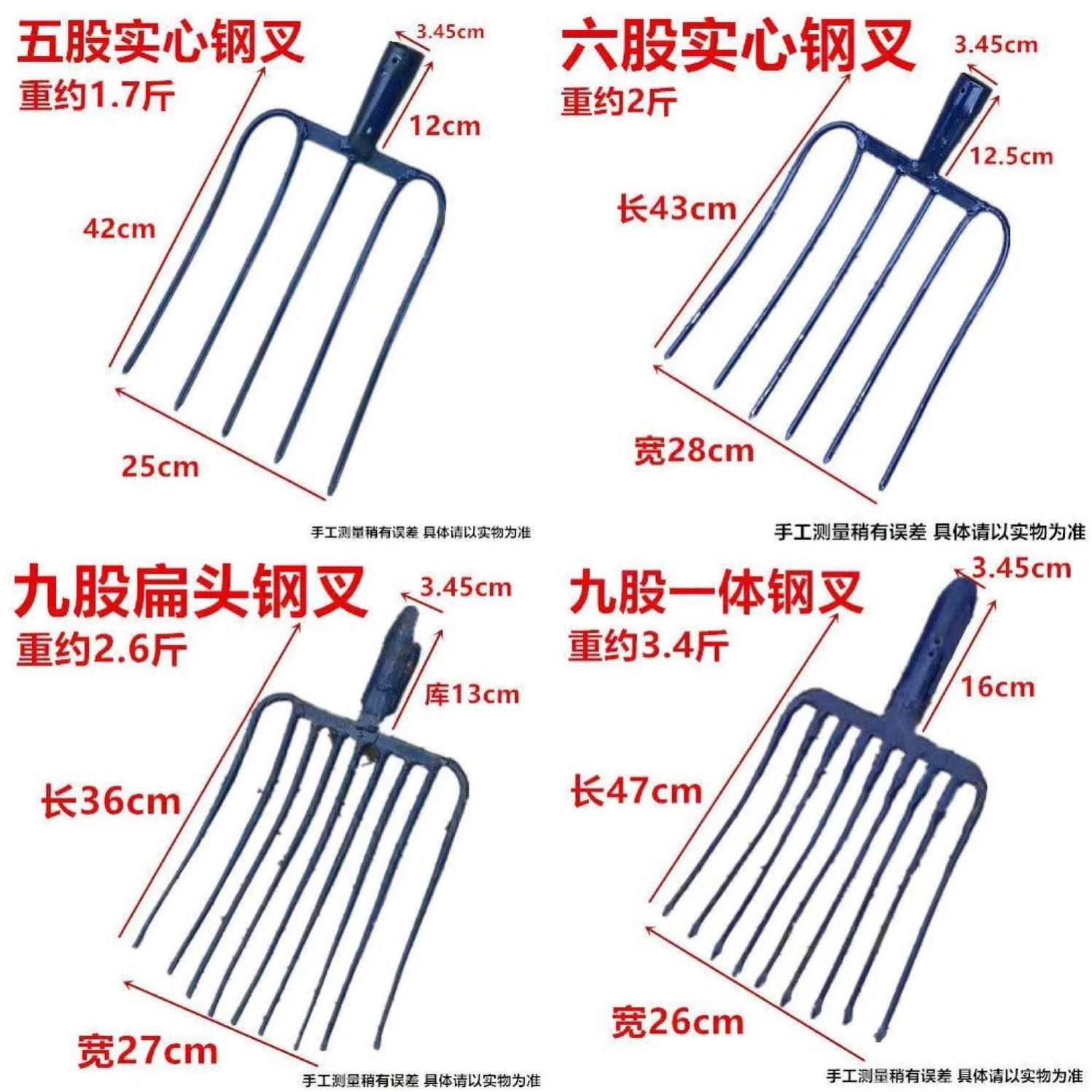 实心钢叉农用大草叉四股叉五股叉六股多股叉麦秸叉牛粪叉垃圾叉 - 图3