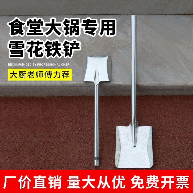 小铁锹铲子小铲子农用加长铲小铁铲平头小方铁铲养殖料铲铲子平铲 - 图0