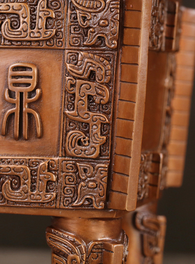 徽匠铜韵 紫铜一言九鼎司母戊鼎办公桌装饰品商务礼品铜鼎