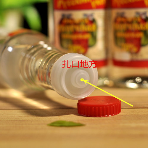 特价促销包邮俄罗斯进口高浓度白醋精70度调味醋食用醋多用途腌菜 - 图0