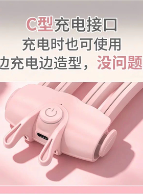 无线电热高颅顶发根蓬松器颅顶刘海电发夹神器加长细软塌卷发定型