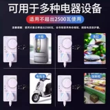 Умный автоматический термостат, универсальный контроллер, Германия, полностью автоматический