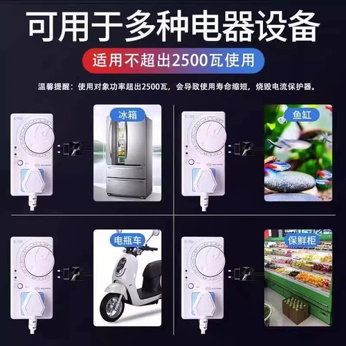 Умный автоматический термостат, универсальный контроллер, Германия, полностью автоматический