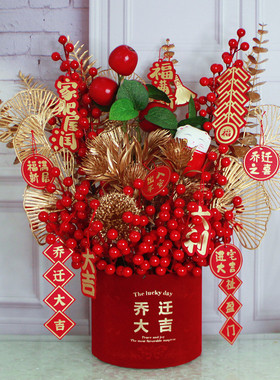 客厅装饰仿真花发财果福桶结婚花