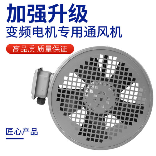 G型变频电机散热风机专用通风机380V冷却通风扇外转子风机 - 图0