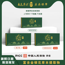 Mccameen Betel Nut Community Mebach Burst Pearl Fruit Taste Hainan Betel Nut High-end Gift Box Independent Packaging