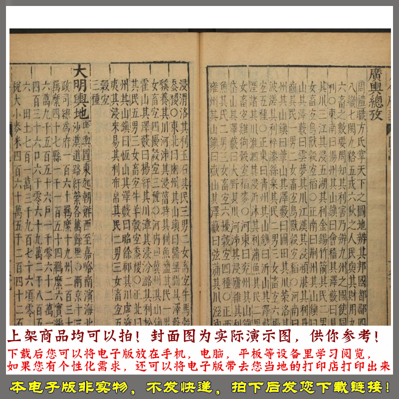 月令广义.24卷.卷首附录各一卷 戴任增释.明万历30年秣陵陈邦泰刊 - 图3