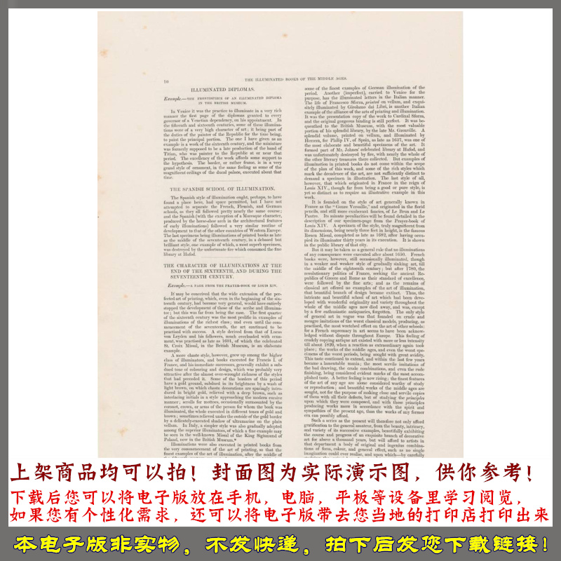 中世纪的装饰图案.By Henry Noel Humphreys&Owen Jones.1849年 - 图3