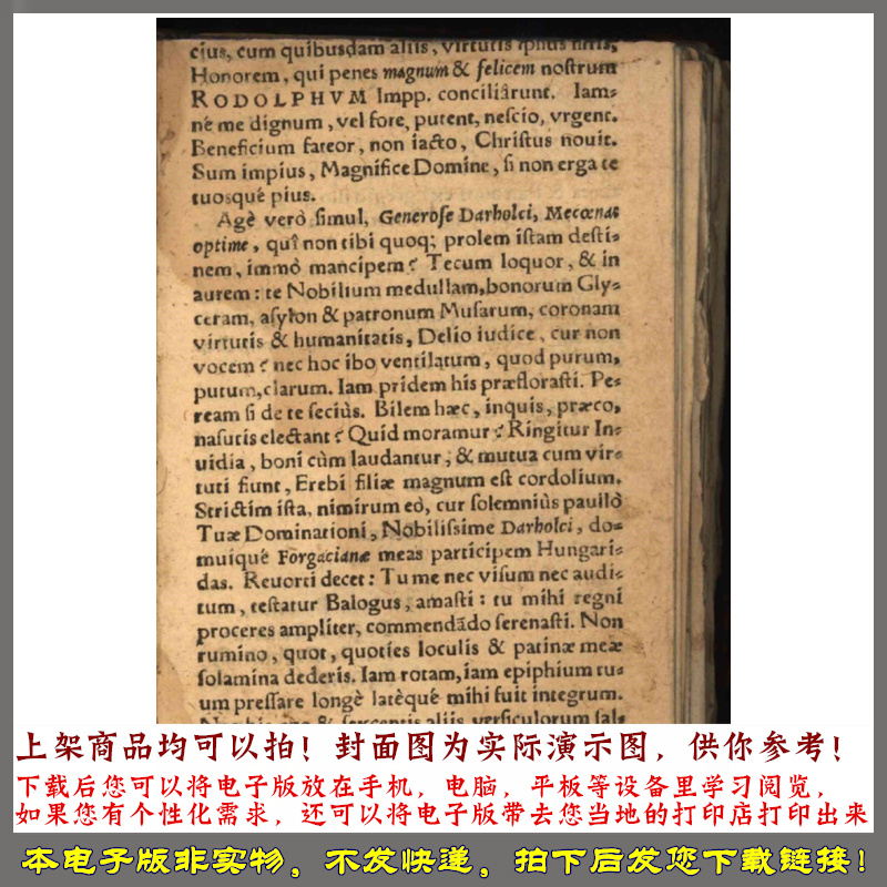 1599年 匈牙利皇家桂冠诗人扬波卡蒂乌斯诗篇五卷 - 图1