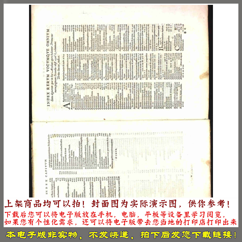 1542年 乔瓦尼阿柯拉尼关于曼苏尔医书第九章的评论 - 图0