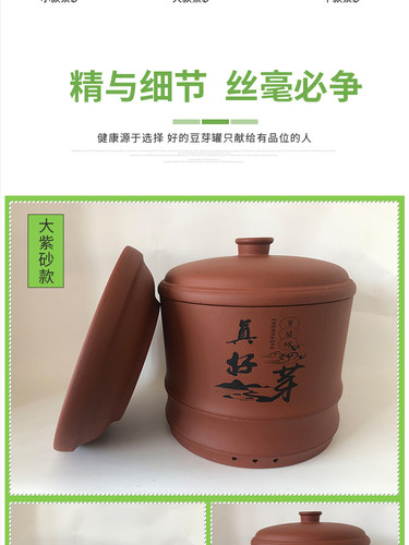 【甜脆好芽】真好芽 豆芽罐 紫砂发豆芽罐机 家用全自动大容量 - 图1