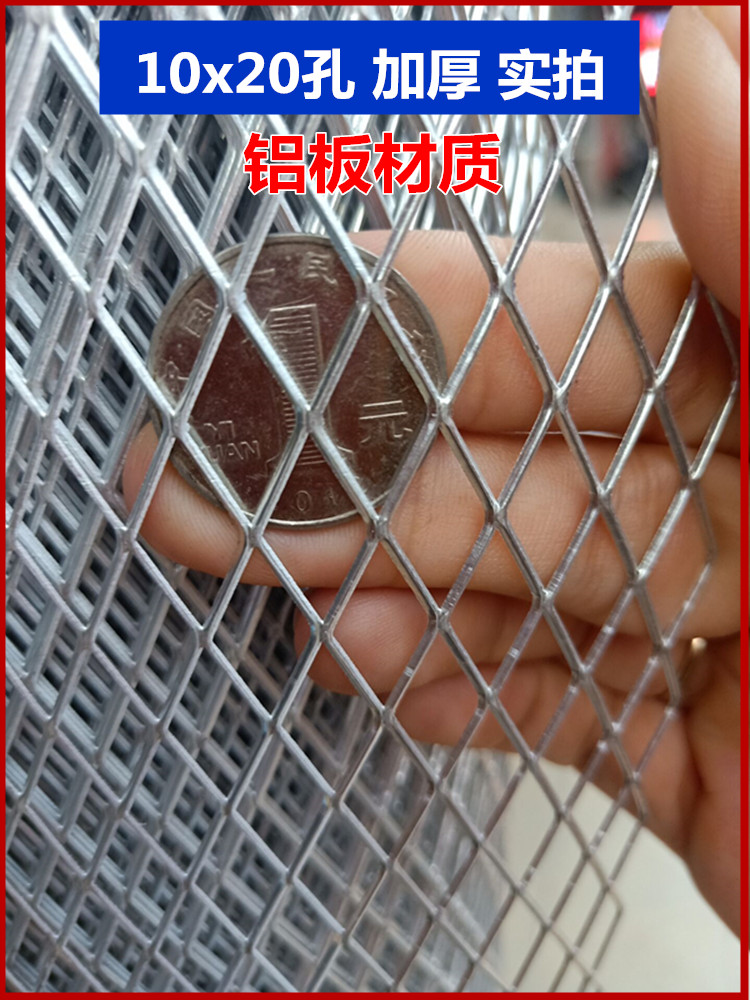 钢板网阳台防护围栏菱形铝板网装饰防护罩防虫防鼠小孔不锈钢板网-图2