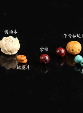 天然白玉菩提手链 菩提根手串 黄杨木莲花吊坠牛骨雕刻菩提子