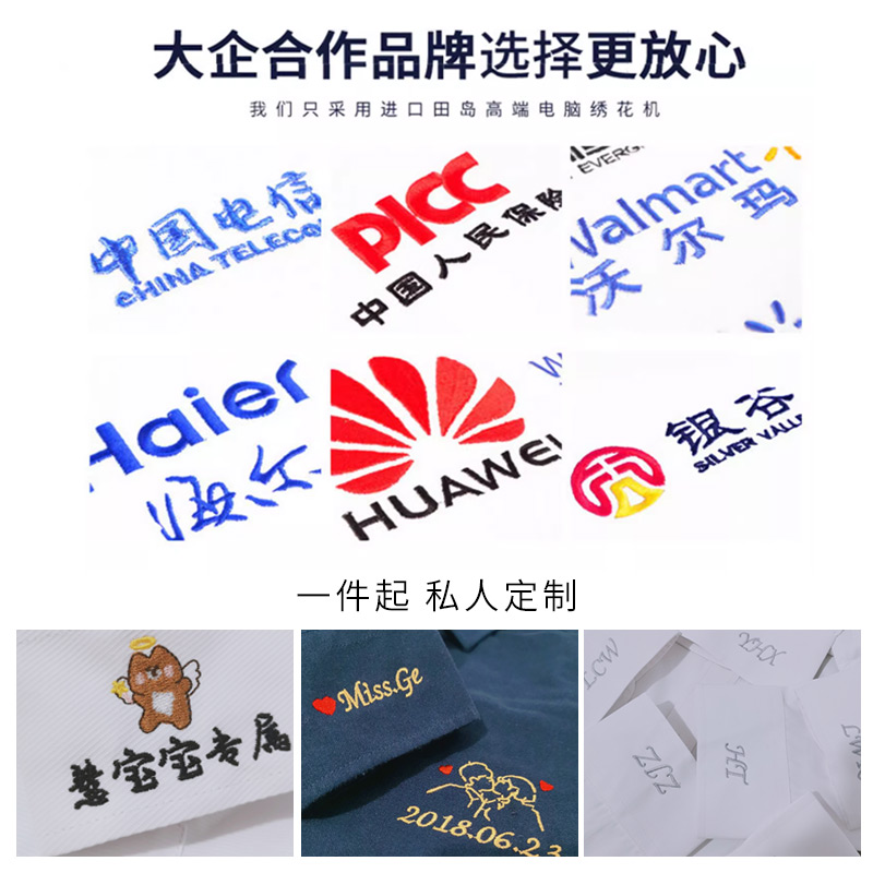 德佑房地产衬衫工装男女同款长短袖售楼处工作服定制刺绣LOGO衬衣-图3