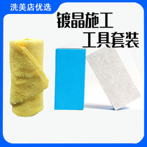 Crystal-plated tool suit crossed gold coated rag construction towel coated special towels good without falling hair