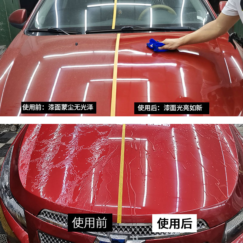 汽车纳米镀膜剂镀晶水晶封釉度渡膜液套装车身车漆全车喷雾微镀晶_虎窝淘