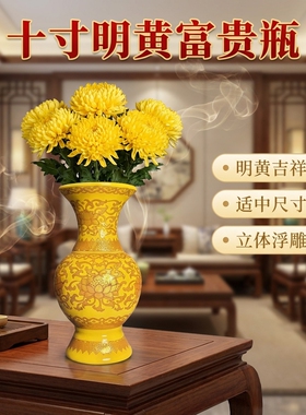 中式陶瓷描金花瓶居家摆件三色