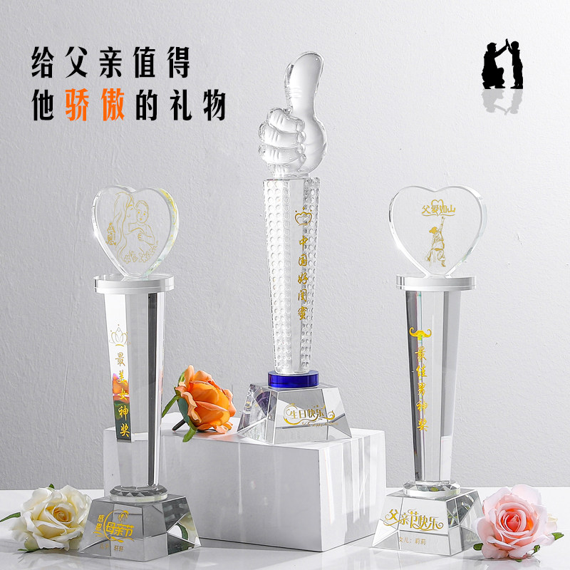 38妇女节礼物定制送母亲红旗手巾帼标兵妈妈三八节纪念品奖杯刻字