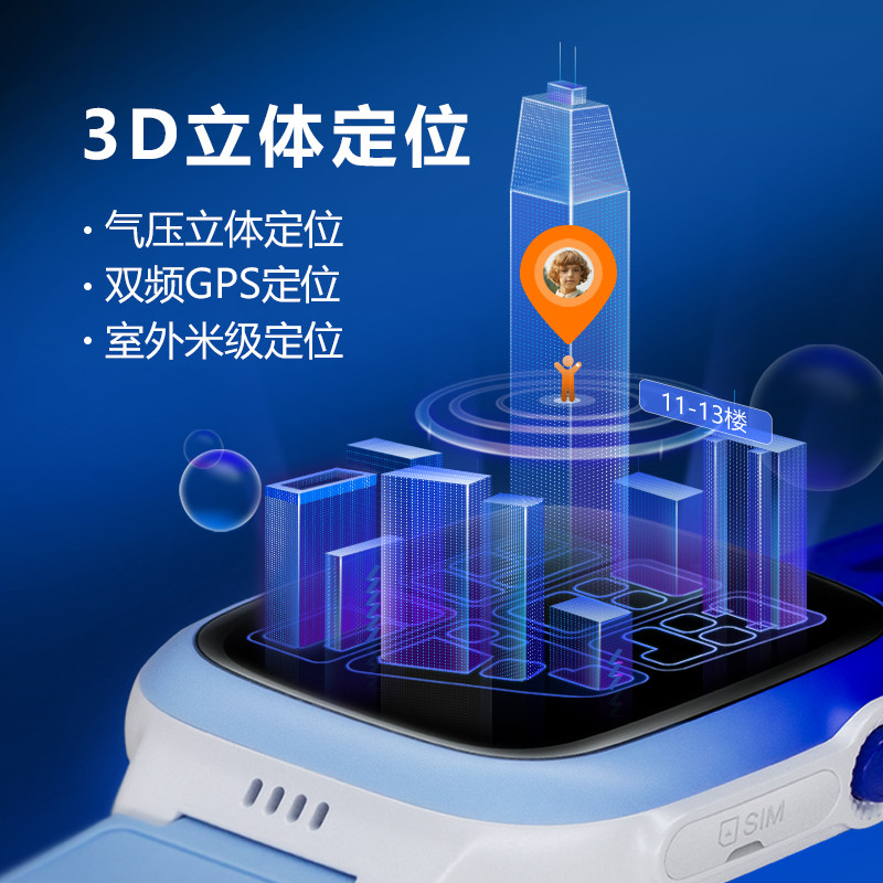 官方旗舰店新品小天才q2 z5运动手环 贝聪数码智能儿童手表