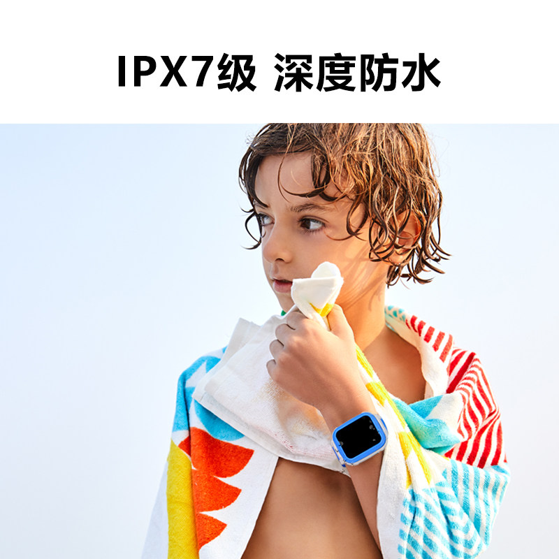 官方旗舰店新品小天才y06运动手环 贝聪数码智能儿童手表