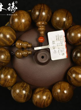 金丝楠木手串水波纹珠子灵动水波