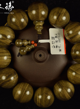 楠木缘金丝楠木手串水波纹