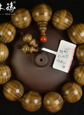 灵动风手串男士阴沉木佛珠