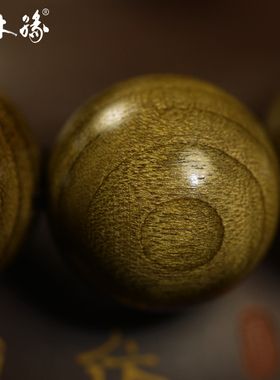 金丝楠木手串猫眼顺纹桢楠乌木