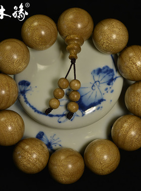 金丝楠木手串2.0猫眼拆房料桢楠