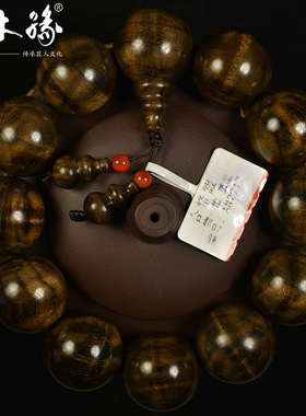 楠木缘金丝楠木手串文玩男