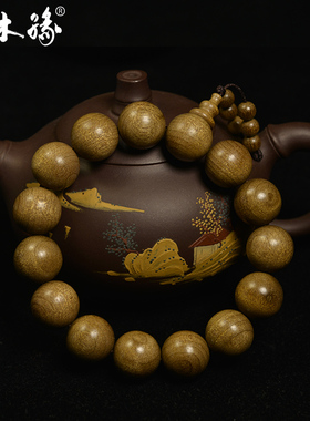 金丝楠木药香味手串佛珠