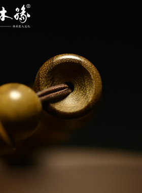 楠木缘金丝楠木竹节木珠文玩手串