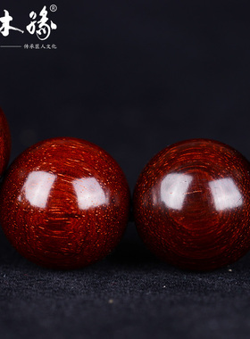 印度野生男士红木小叶紫檀佛珠